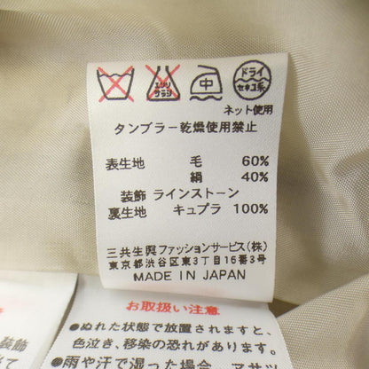 レオナールファッション スカート