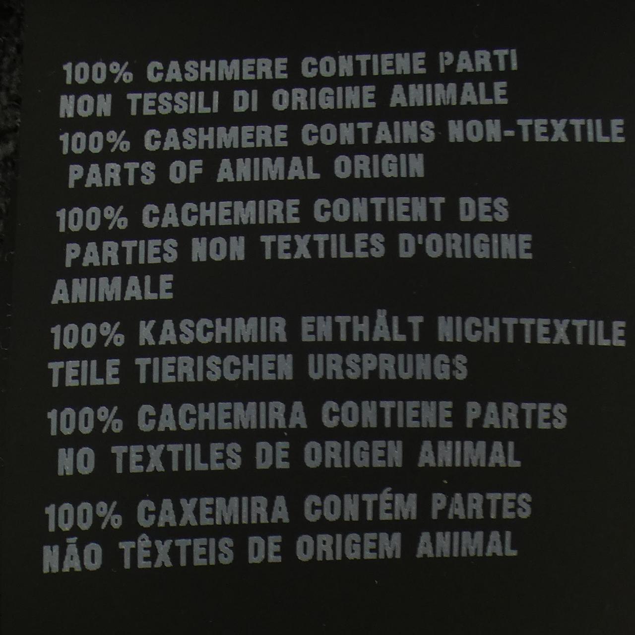 プラダ カシミヤ100%カーディガン