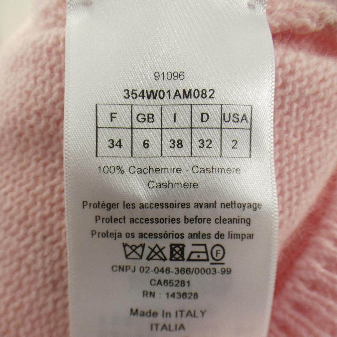 クリスチャンディオール ディオールトライバル カシミヤアンサンブル