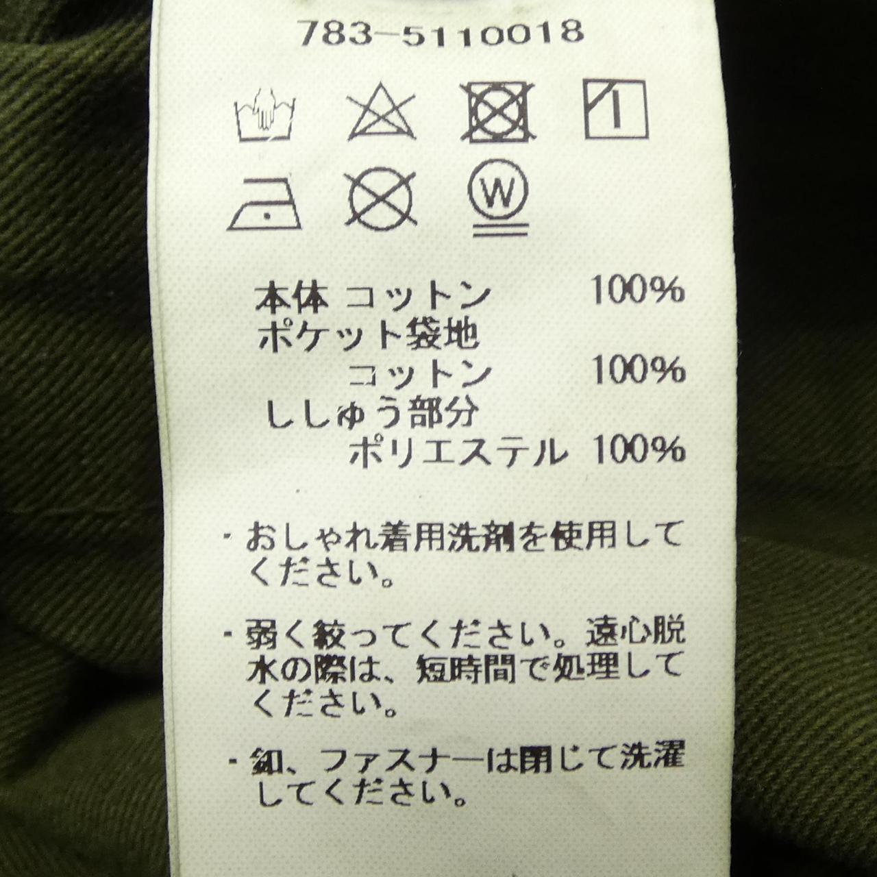 アヴィレックス パンツ