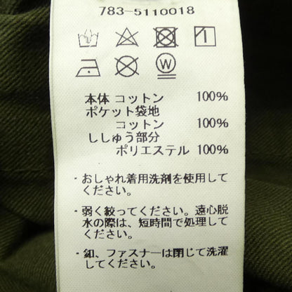 アヴィレックス パンツ