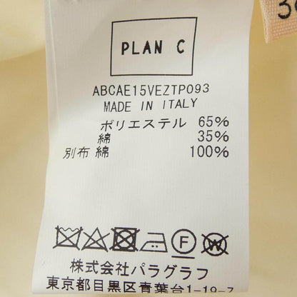 プランシー ワンピース