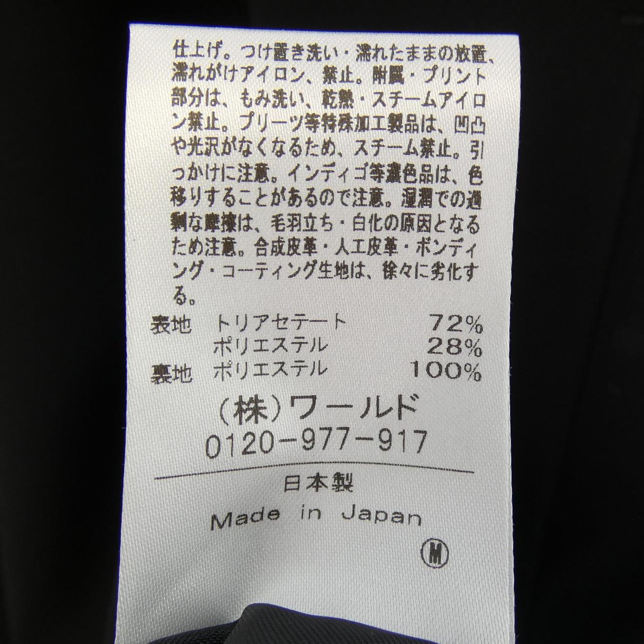 リフレクト ワンピース
