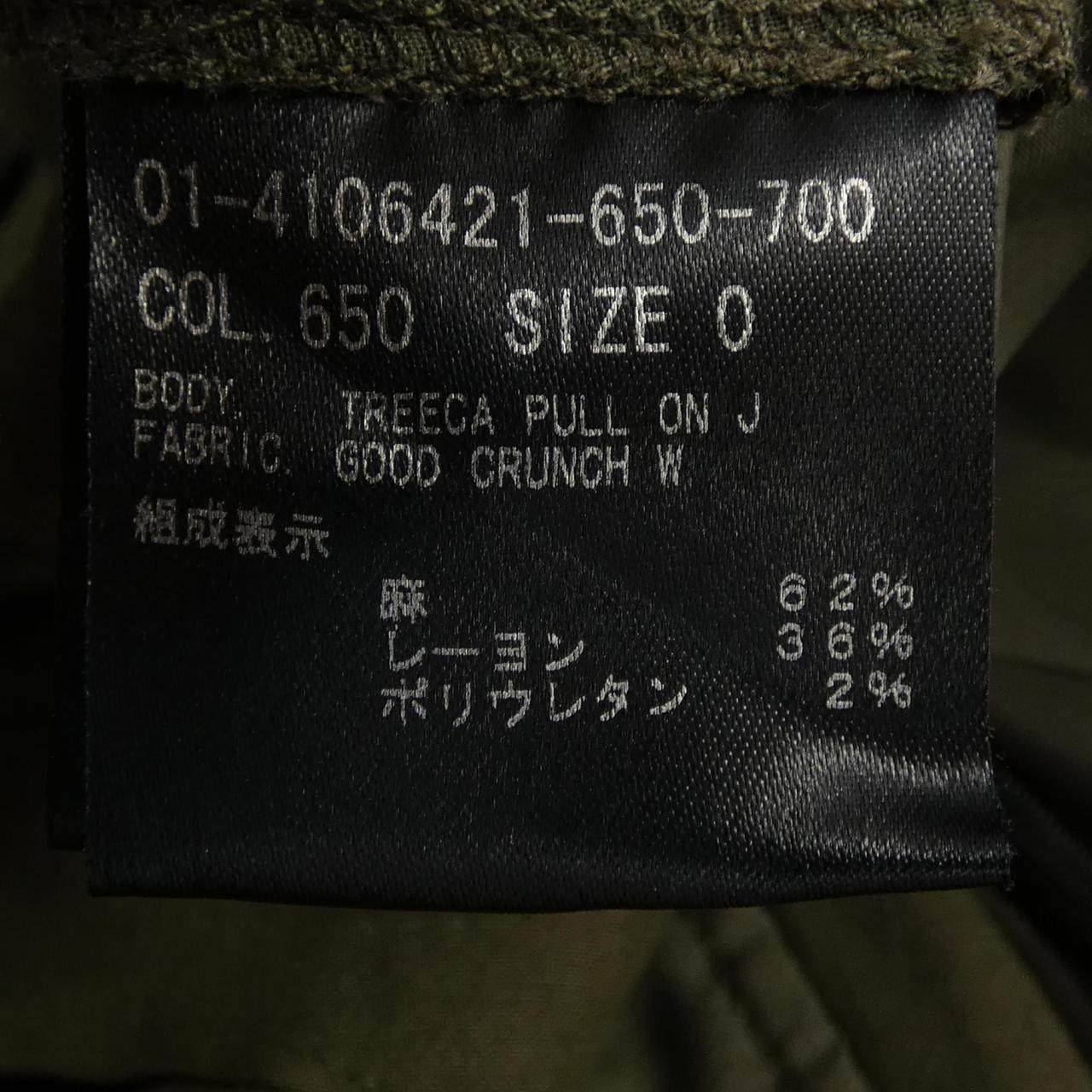 セオリー パンツ