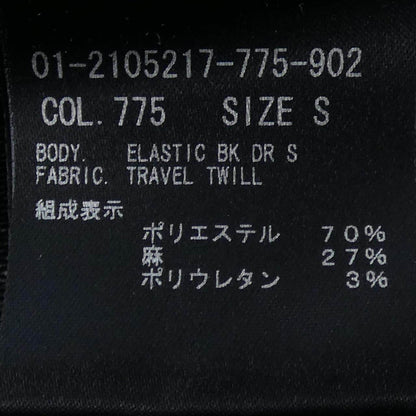 セオリー ワンピース