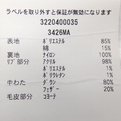 カナダグース シャトー ダウンジャケット