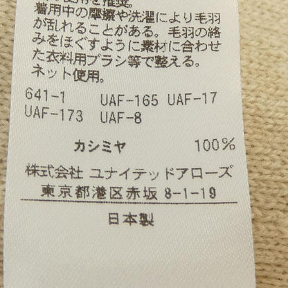 ドゥロワー カシミヤロングカーディガン