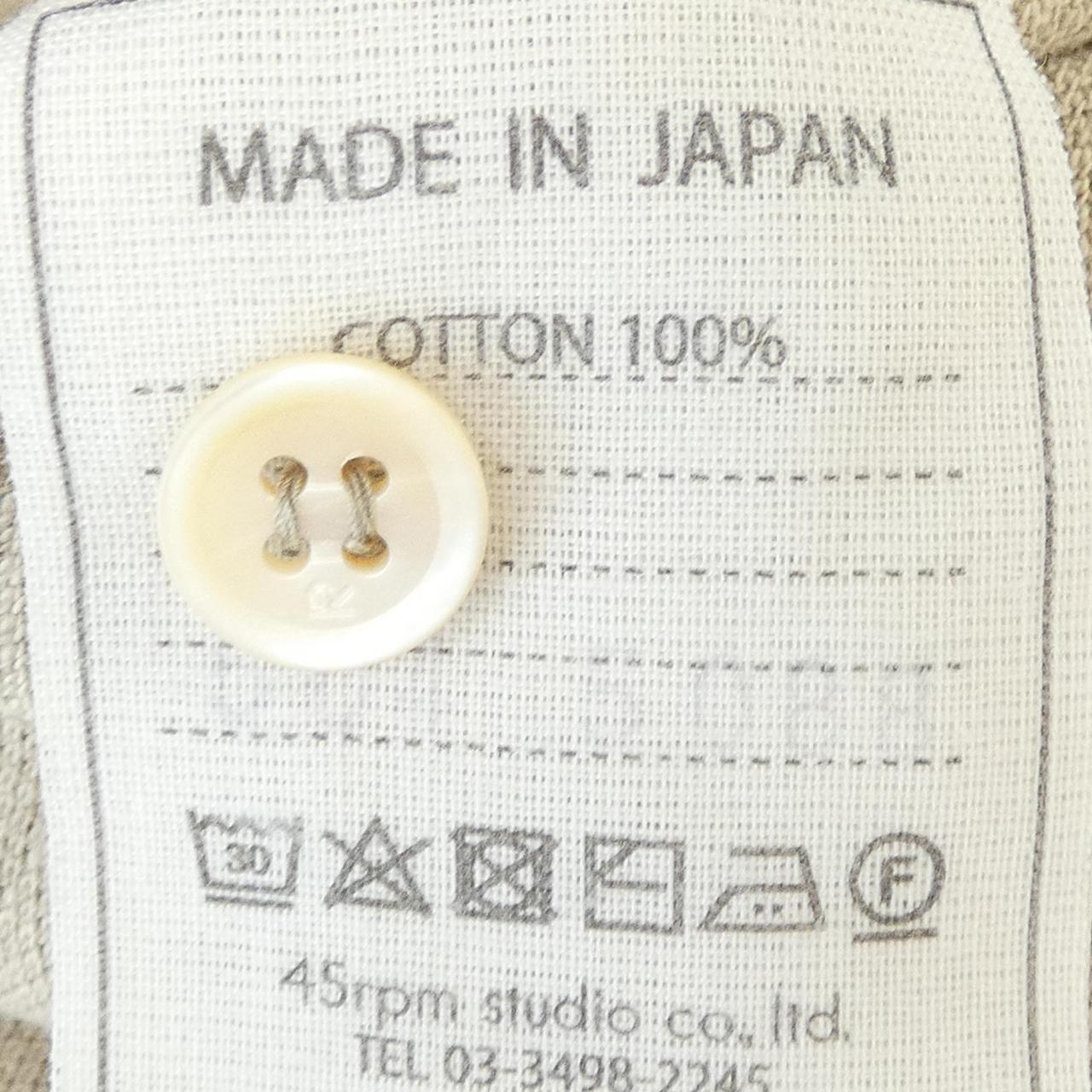フォーティファイブアールピーエム カットワンピース