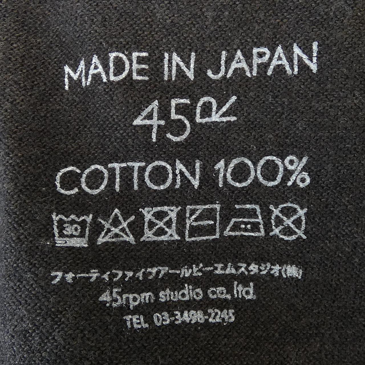 フォーティファイブアールピーエム ニット
