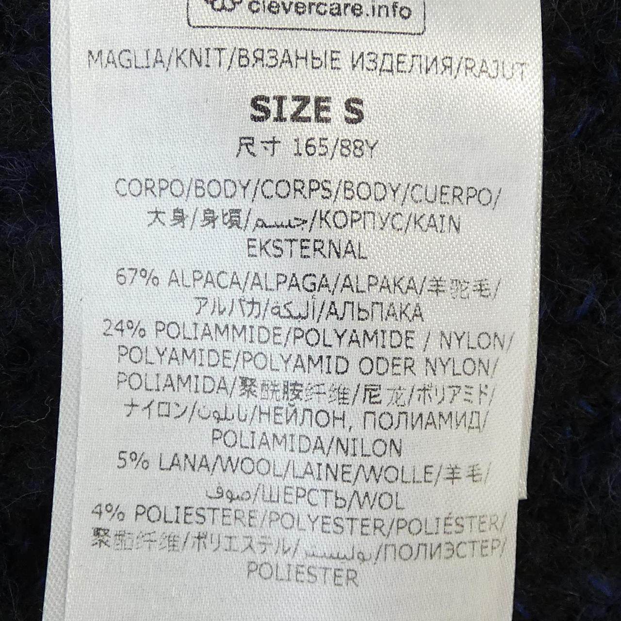 ステラマッカートニー ニット