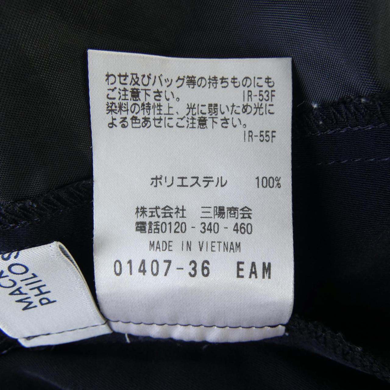 マッキントッシュフィロソフィー パンツ