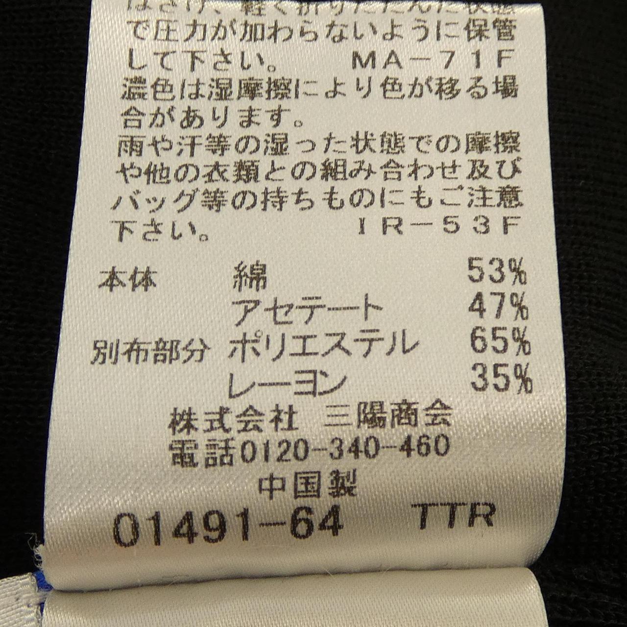 ブルーレーベルクレストブリッジ ニット