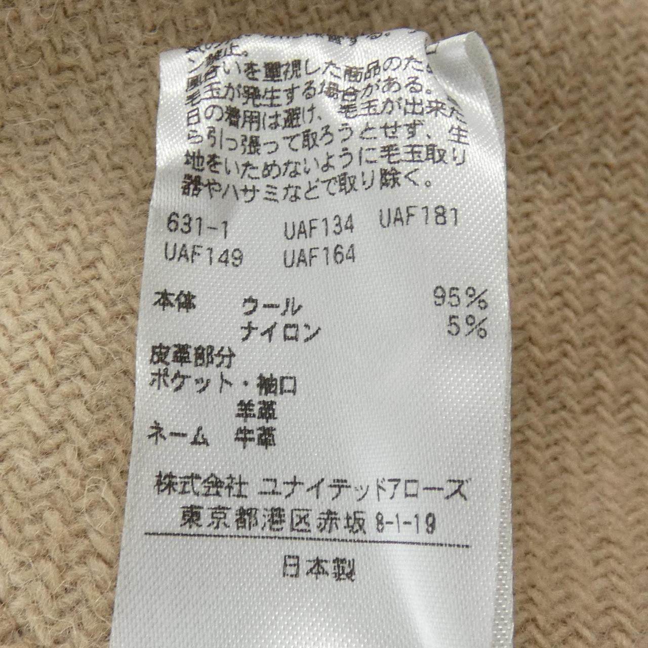 ドゥロワー コート