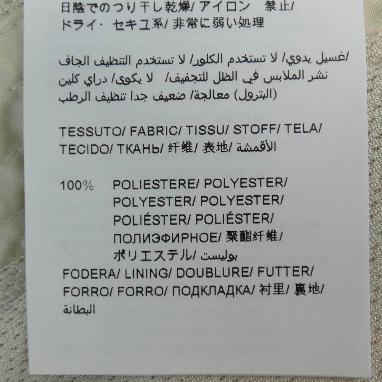 タトラス コットンブルゾン