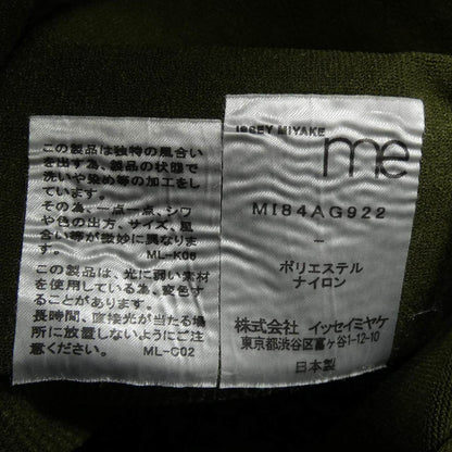 ミーイッセイミヤケ トートバッグ