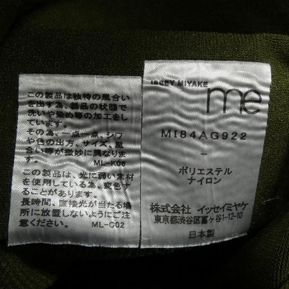 ミーイッセイミヤケ バッグ