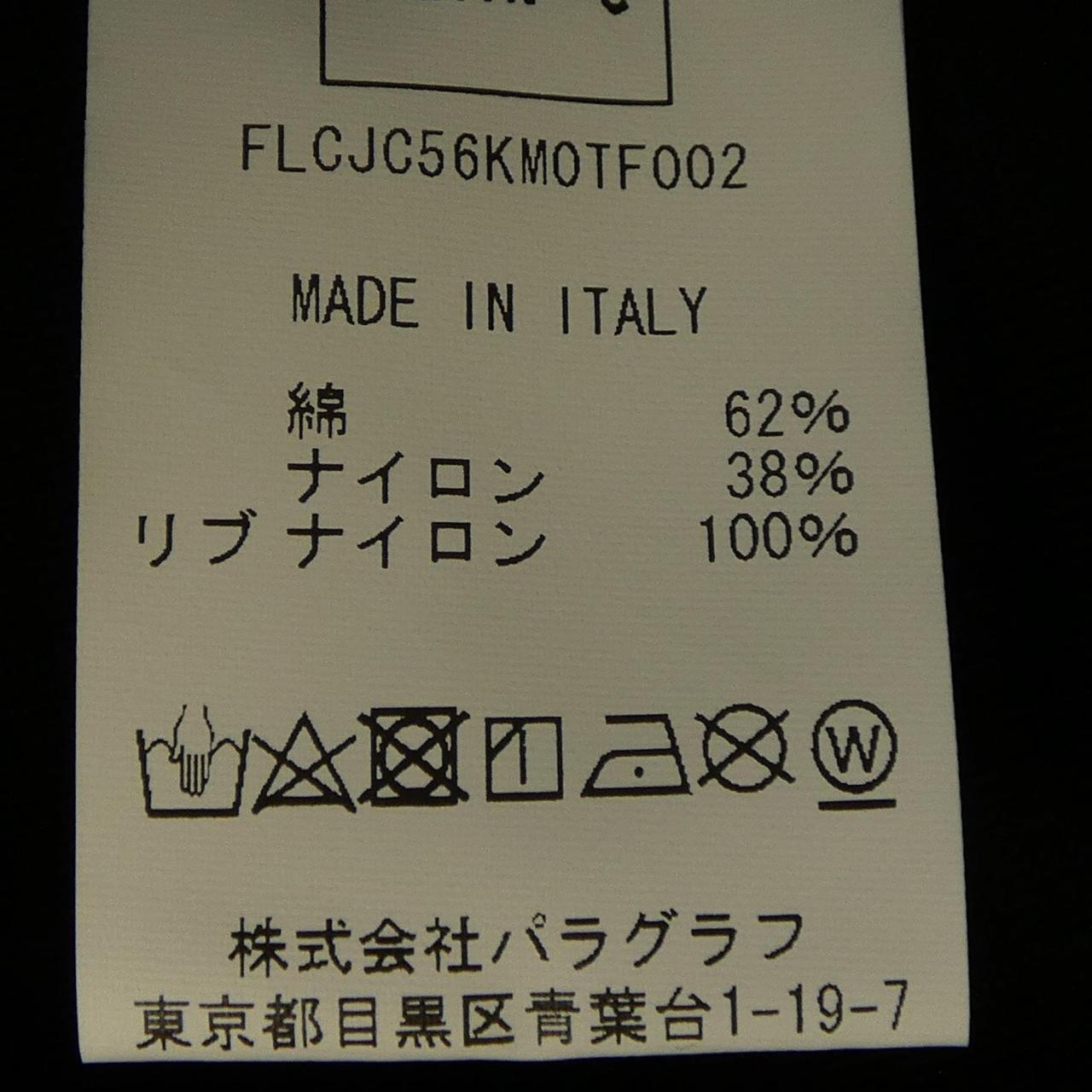 プランシー トップス