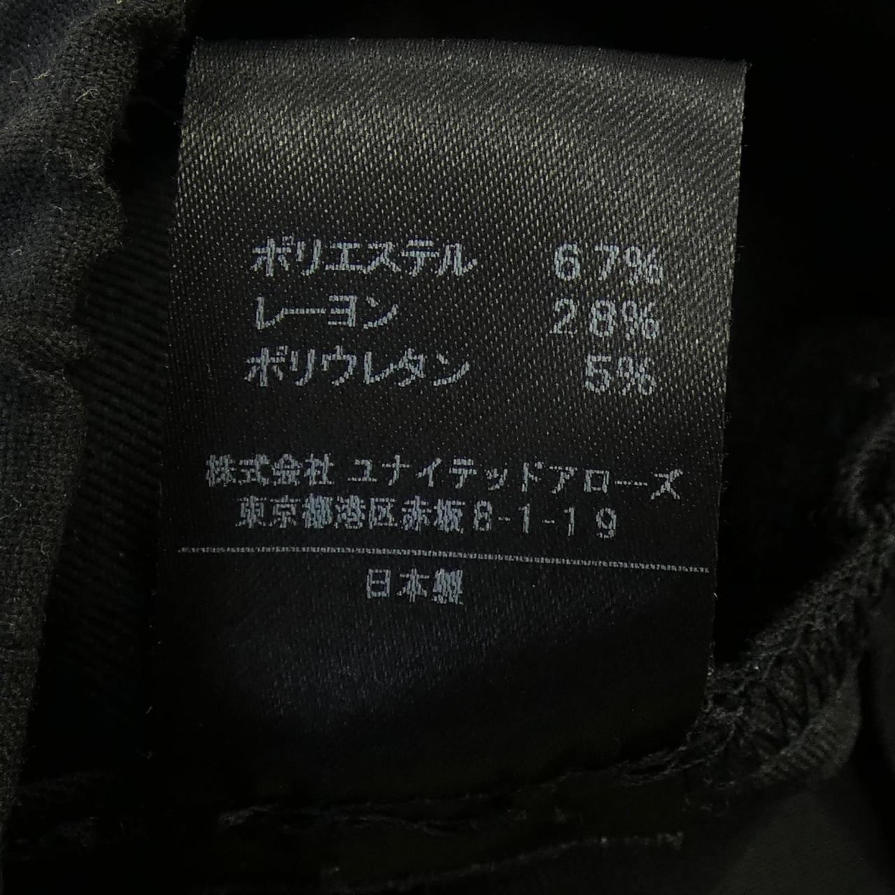 アストラット パンツ