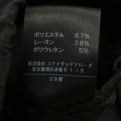 アストラット パンツ