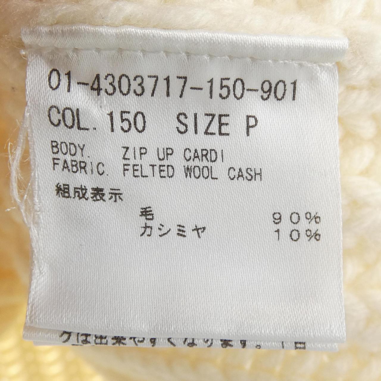 セオリー ジャケット
