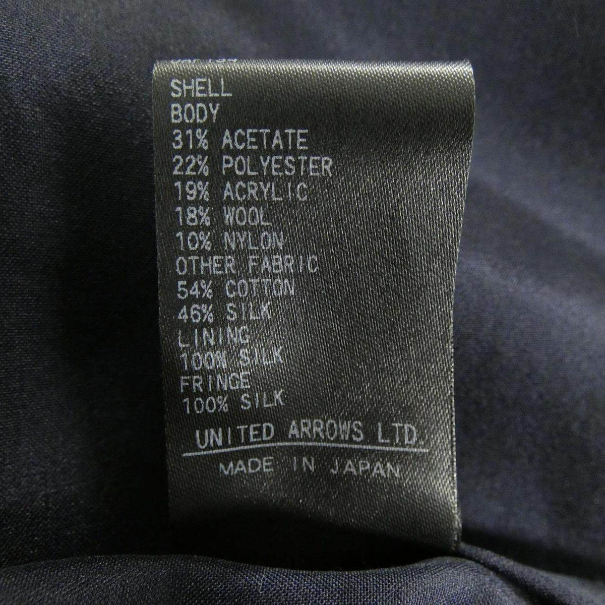 ドゥロワー スカート