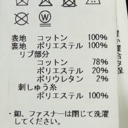 アヴィレックス ジャケット
