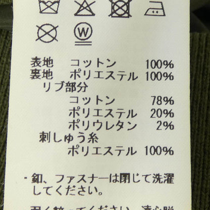 アヴィレックス ジャケット