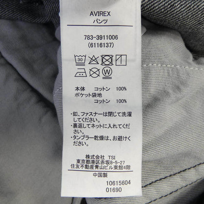 アヴィレックス パンツ