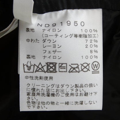 ザノースフェイス ダウンジャケット