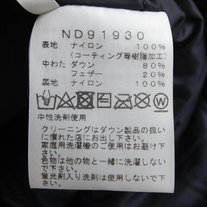 ザノースフェイス GORE-TEX ダウンジャケット