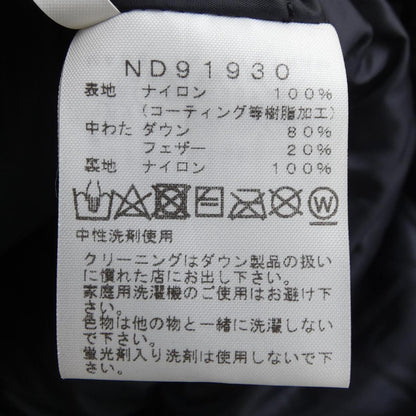 ザノースフェイス ダウンジャケット