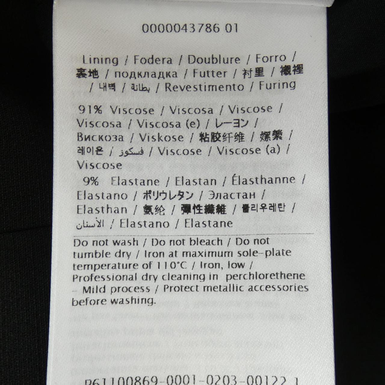 ヴァレンティノ スカート