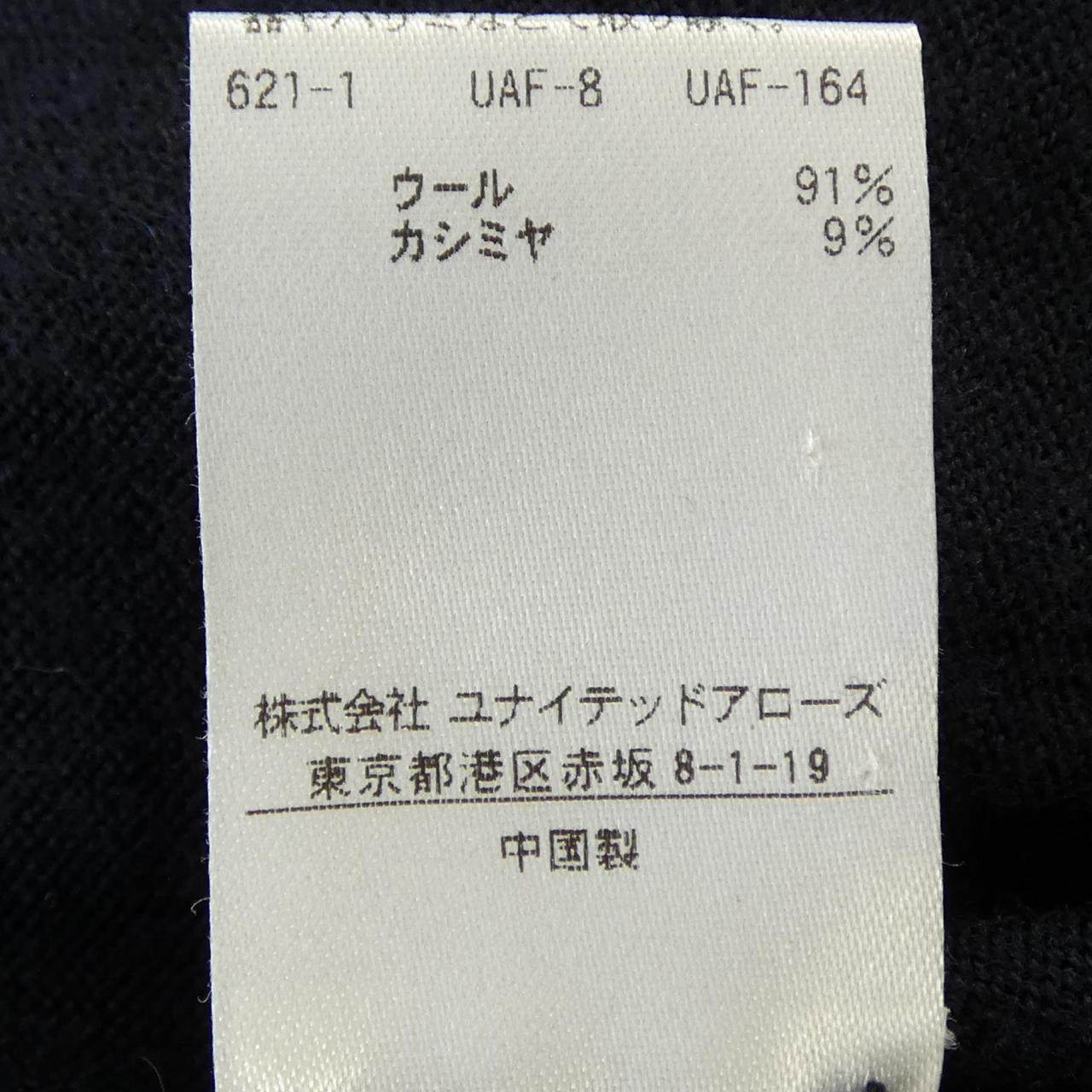 ドゥロワー カシミヤ混ニット
