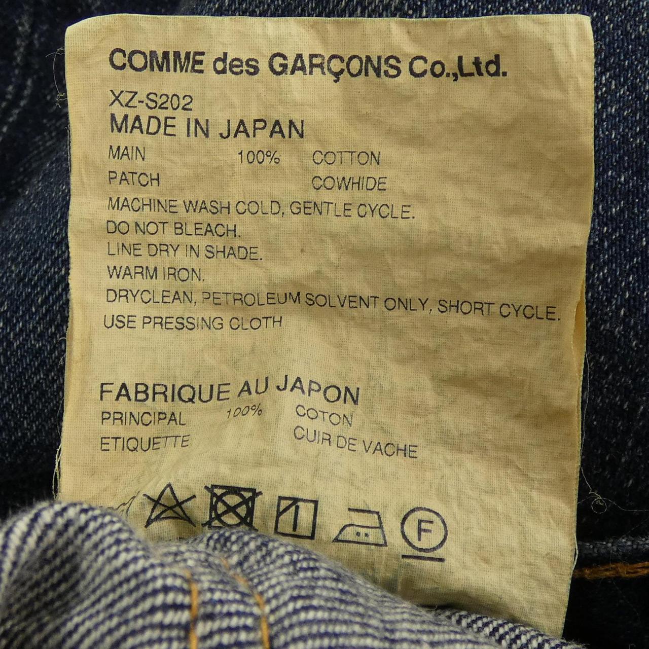 ジュンヤワタナベ スカート