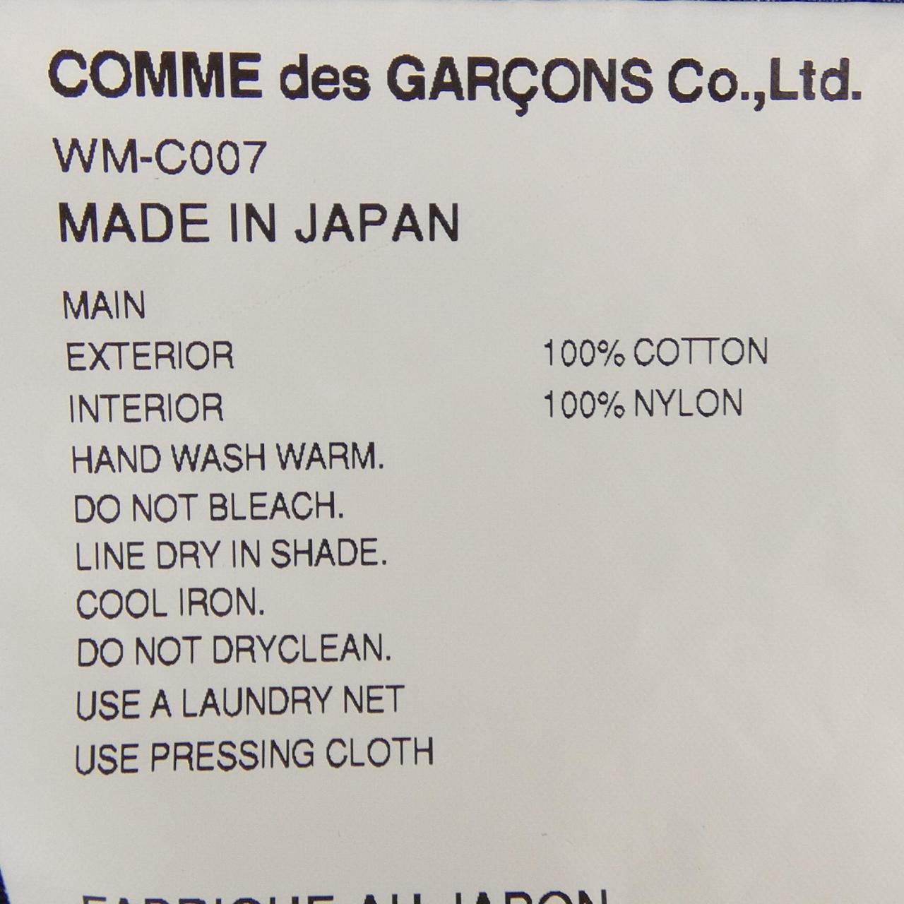 ジュンヤワタナベマン C.P. Company コート