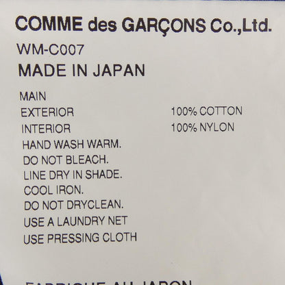 ジュンヤワタナベマン C.P. Company コート