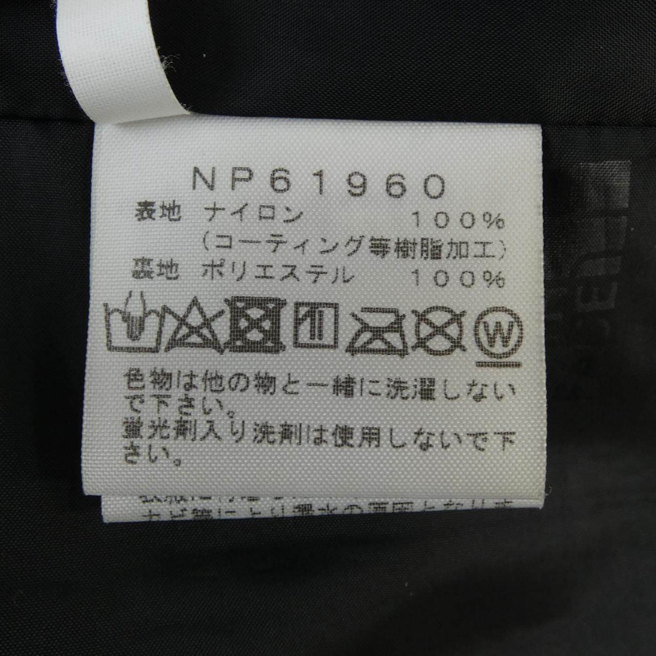 ザノースフェイス ゴアテックスジャケット
