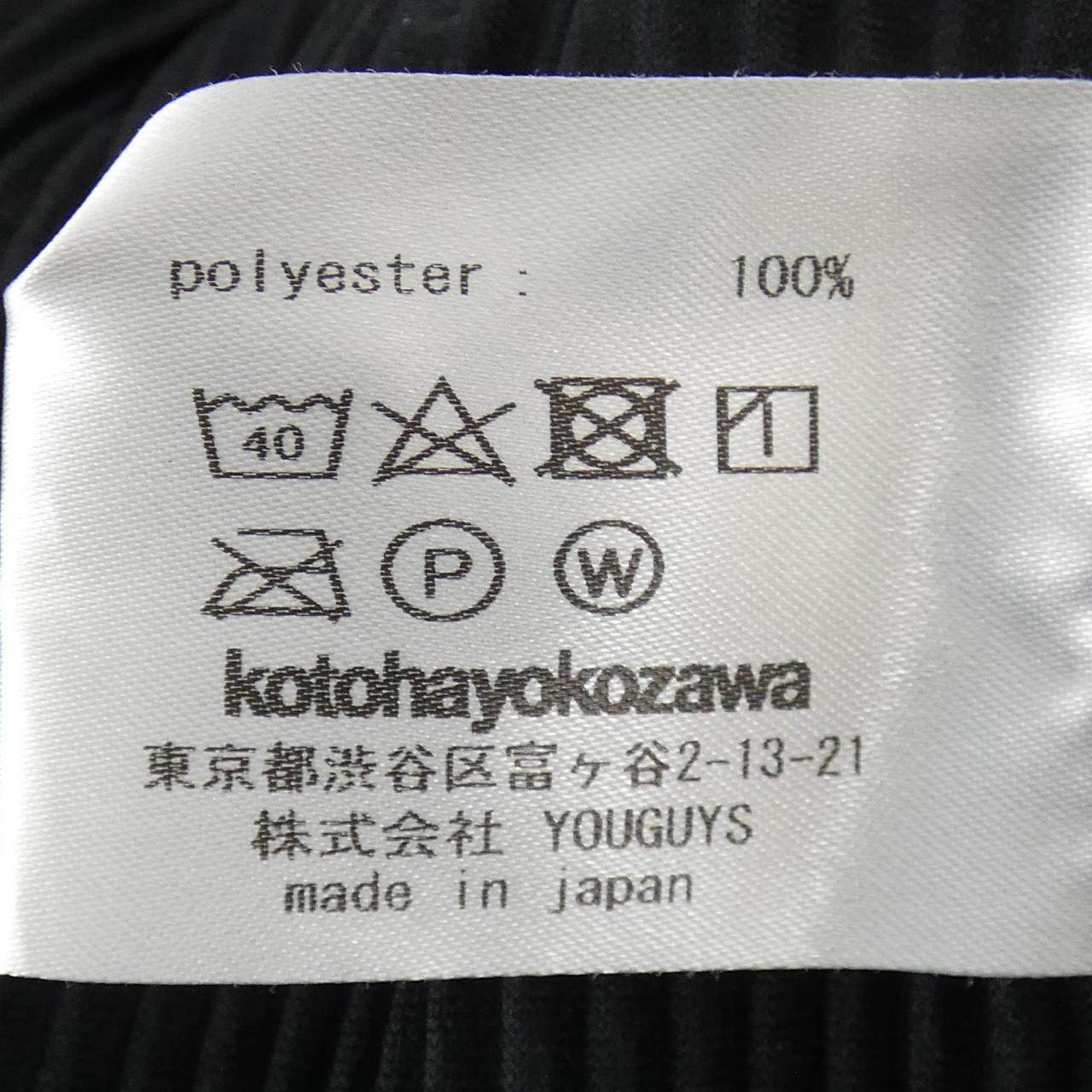 KOTOHAYOKOZAWA ワンピース