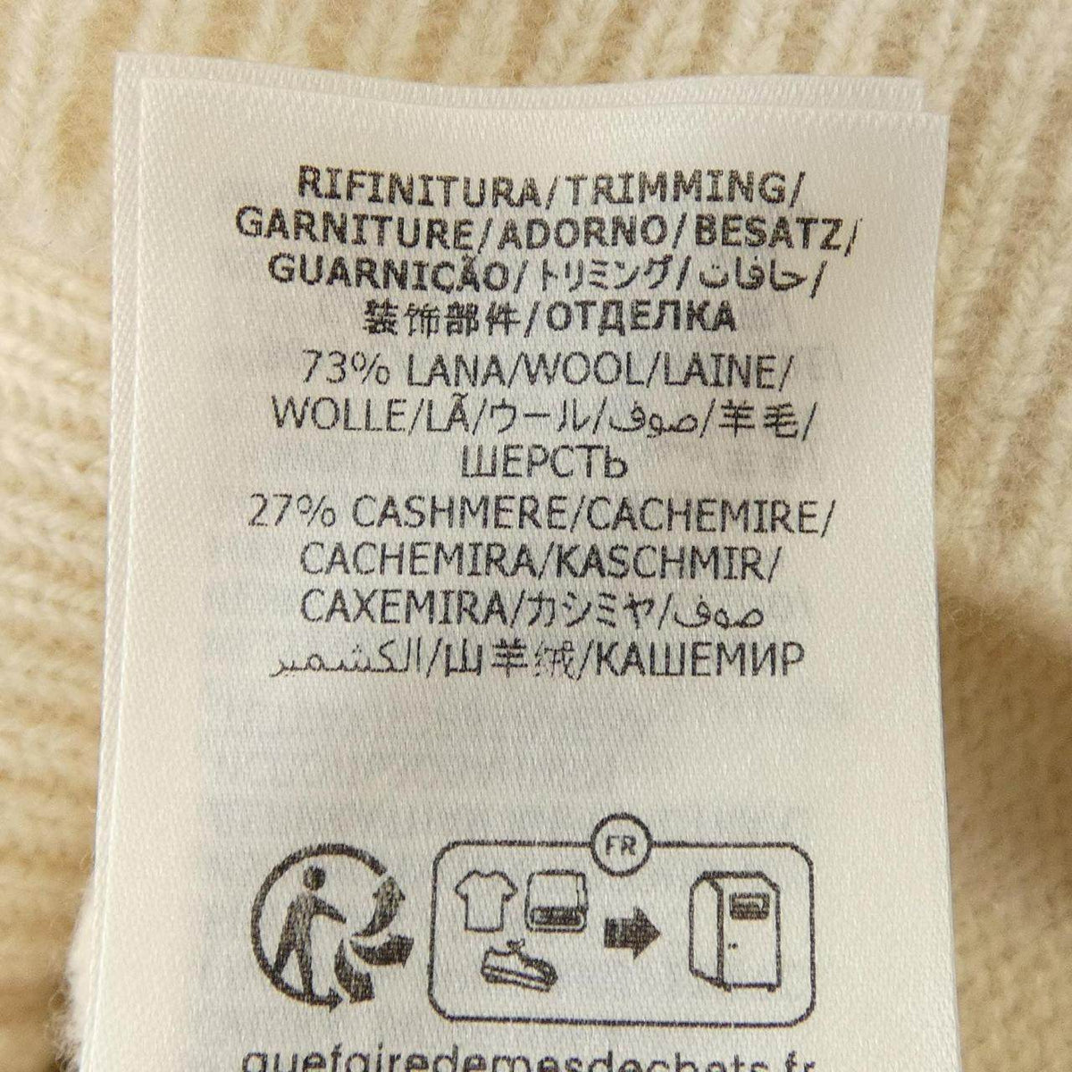 アレキサンダーマックイーン ニットトップス