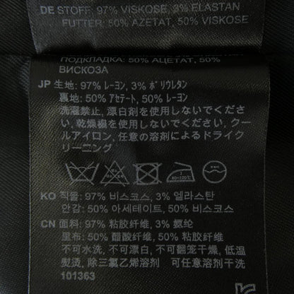 トーテム ワンピース