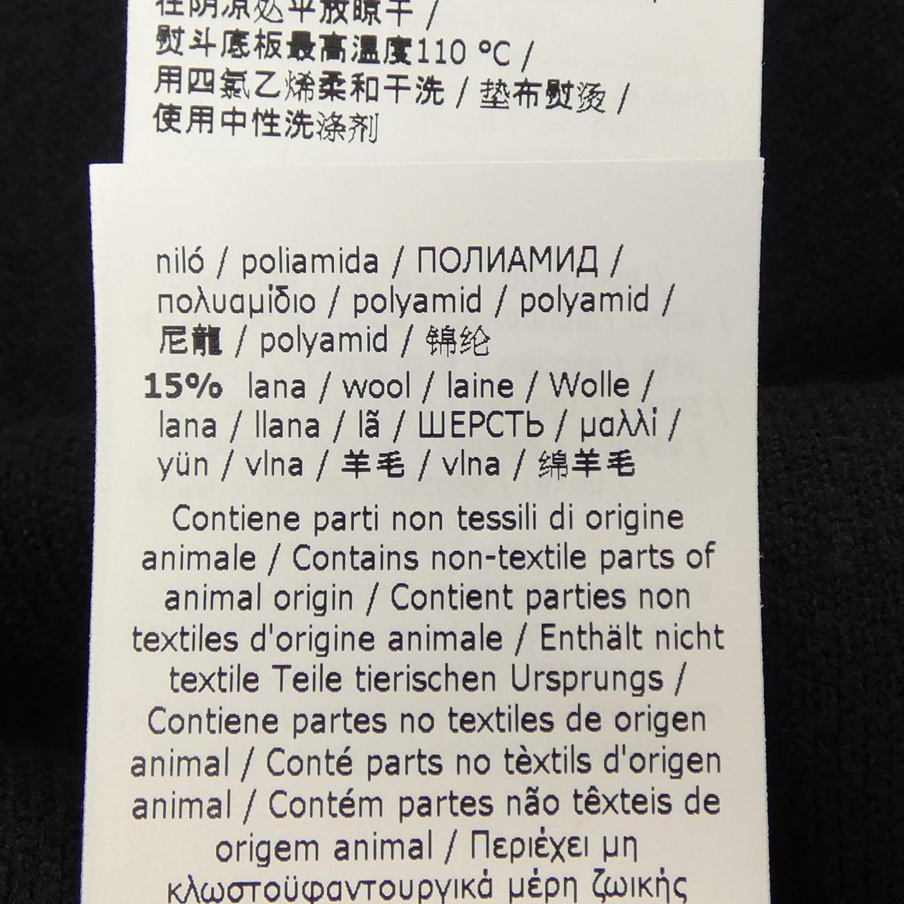 マックスマーラ ワンピース