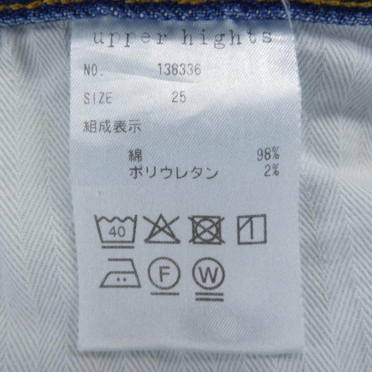 アッパーハイツ ジーンズ