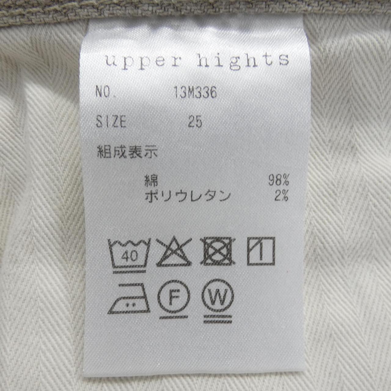 アッパーハイツ ジーンズ