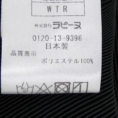ジョコンダロイヤル ロングカーディガン