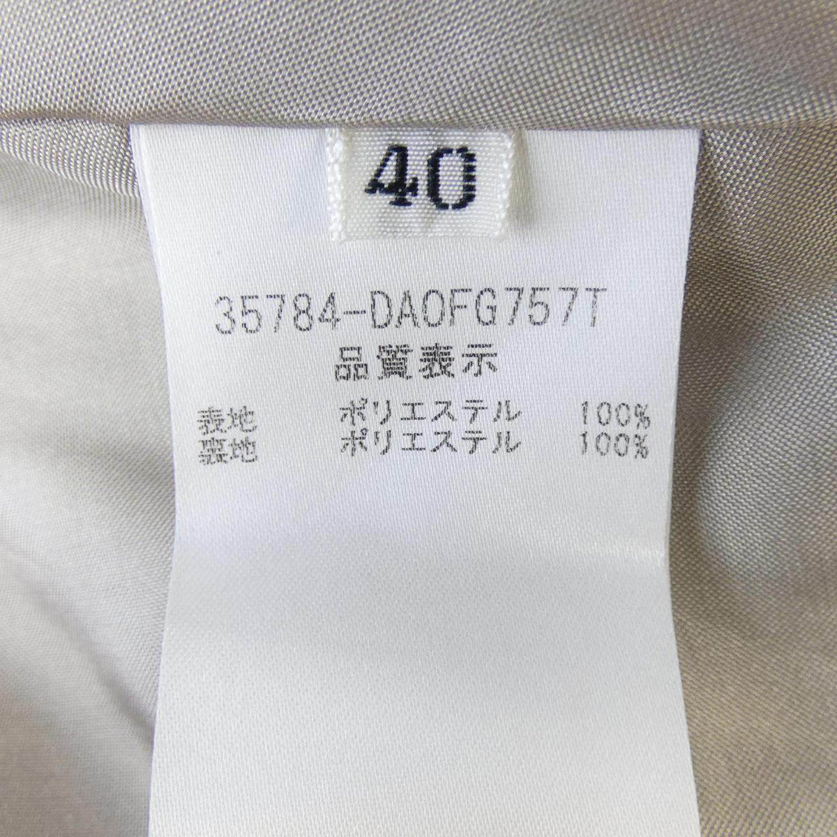 デイジーリン ワンピース