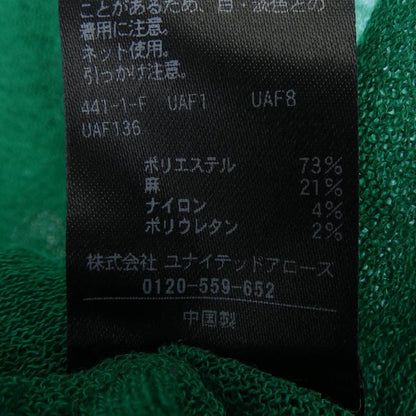ユナイテッドアローズ カーディガン
