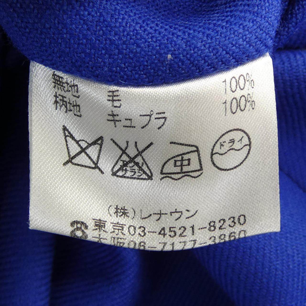 アクアスキュータム コート