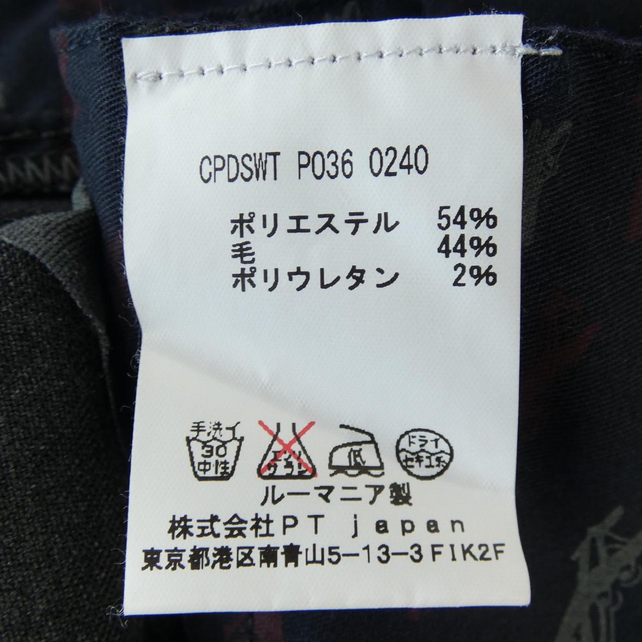 ピーティーゼロウーノ パンツ