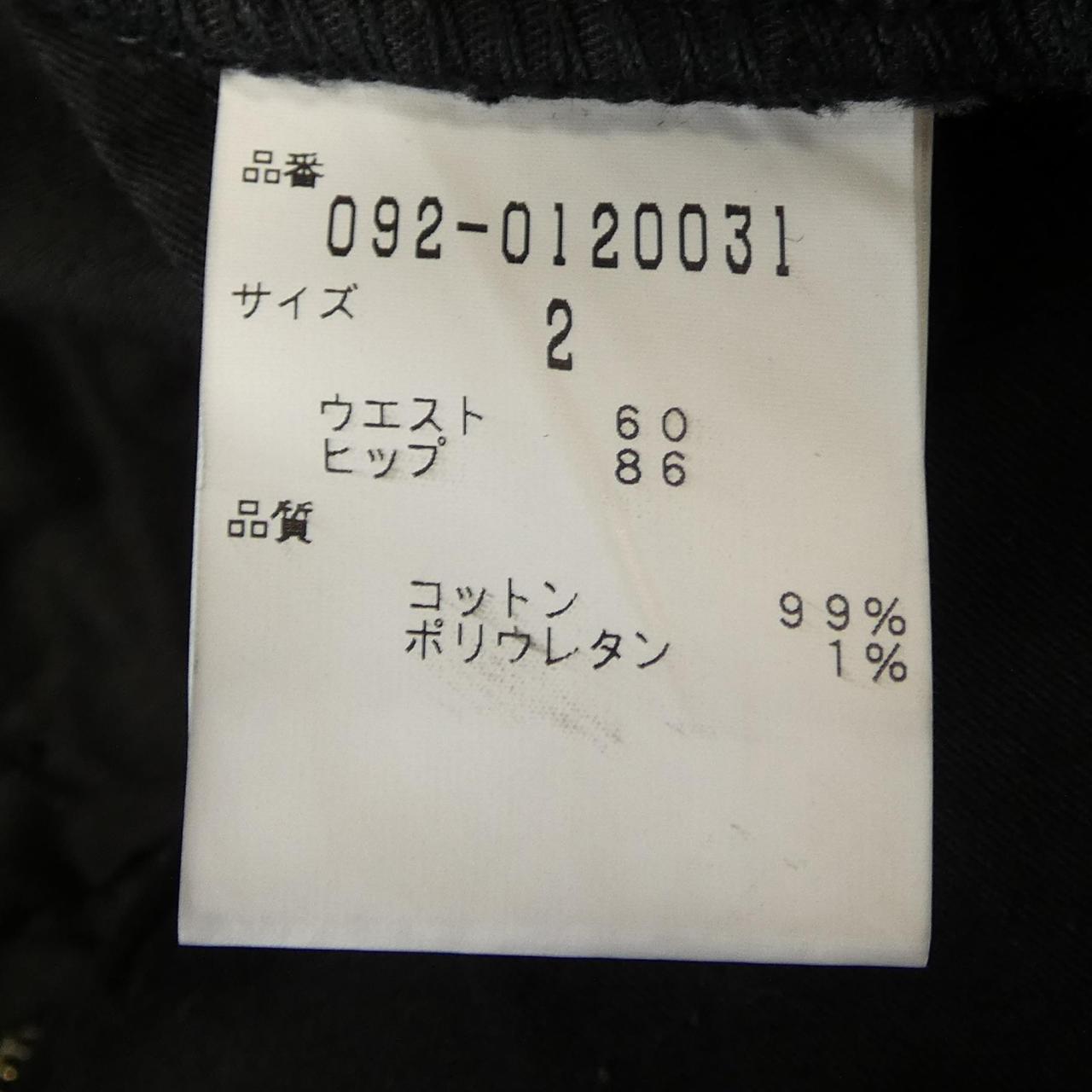 ジルスチュアート スカート