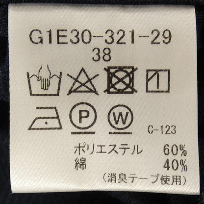 マッキントッシュロンドン スーツ